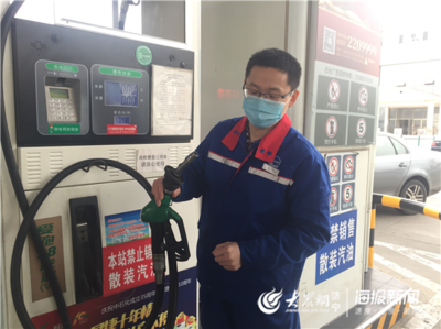 &ldquo;誠信為本 品質(zhì)為先&rdquo;濟(jì)寧石油開展3.15消費(fèi)者權(quán)益日活動