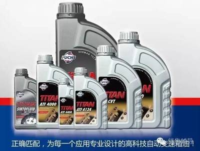 自動變速箱油千萬不能加錯(cuò),加錯(cuò)油品后果很嚴(yán)重