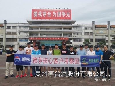 非油品核心商品與賴茅品質并進，大眾油品合作加速發展